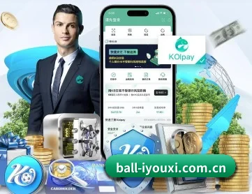 ball-iyouxi.com.cn APP | AYX
