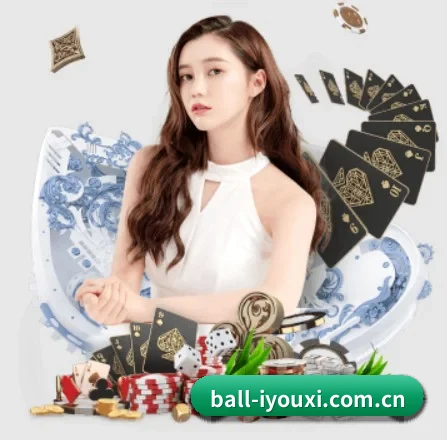 ball-iyouxi.com.cn APP（AYX）
