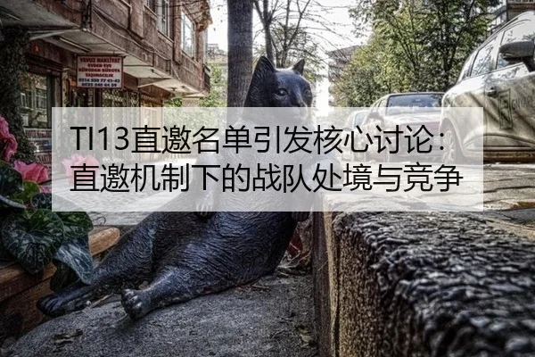 zhi-yao-ming-dan-yin-fa-he-xin-tao-lun-zhi-yao-ji-zhi-xia-de-zhan-dui-chu-jing-yu-jing-zheng-2-474.jpg